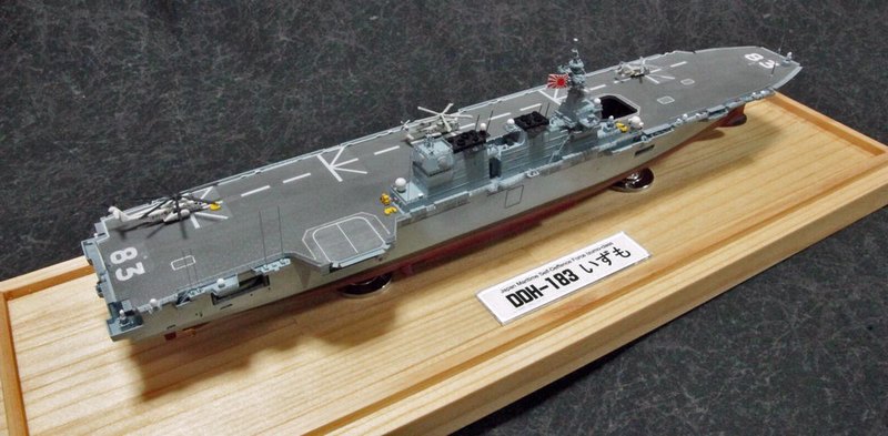 1/700海上自衛隊 護衛艦 DDH-183 いずも Japan Maritime Self-Defense