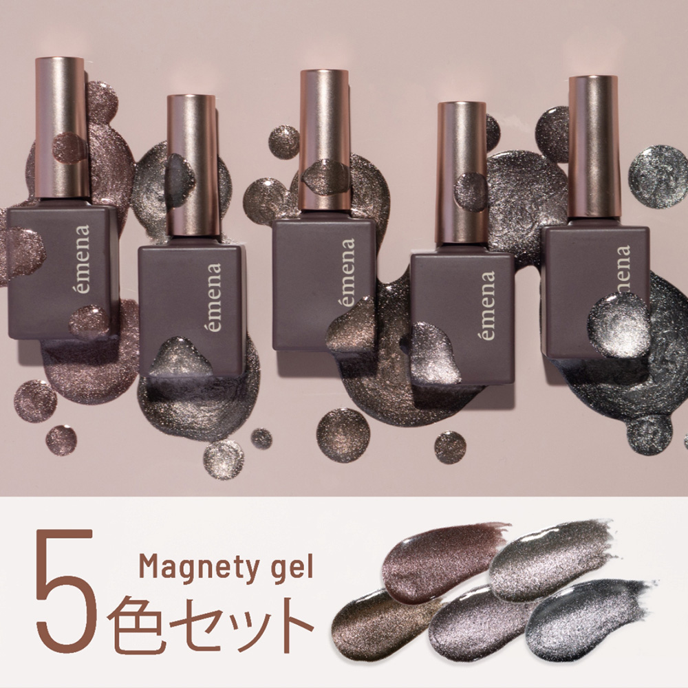 エメナ マグネティジェル 8g 5色セット 0531-0535 EMENA-MG5E / NES
