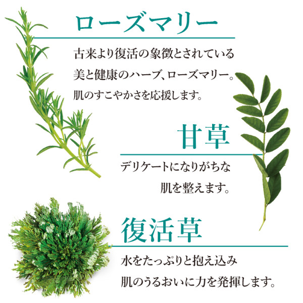 定期購入】ラシサ チューニングローション | ナガセビューティケァ公式