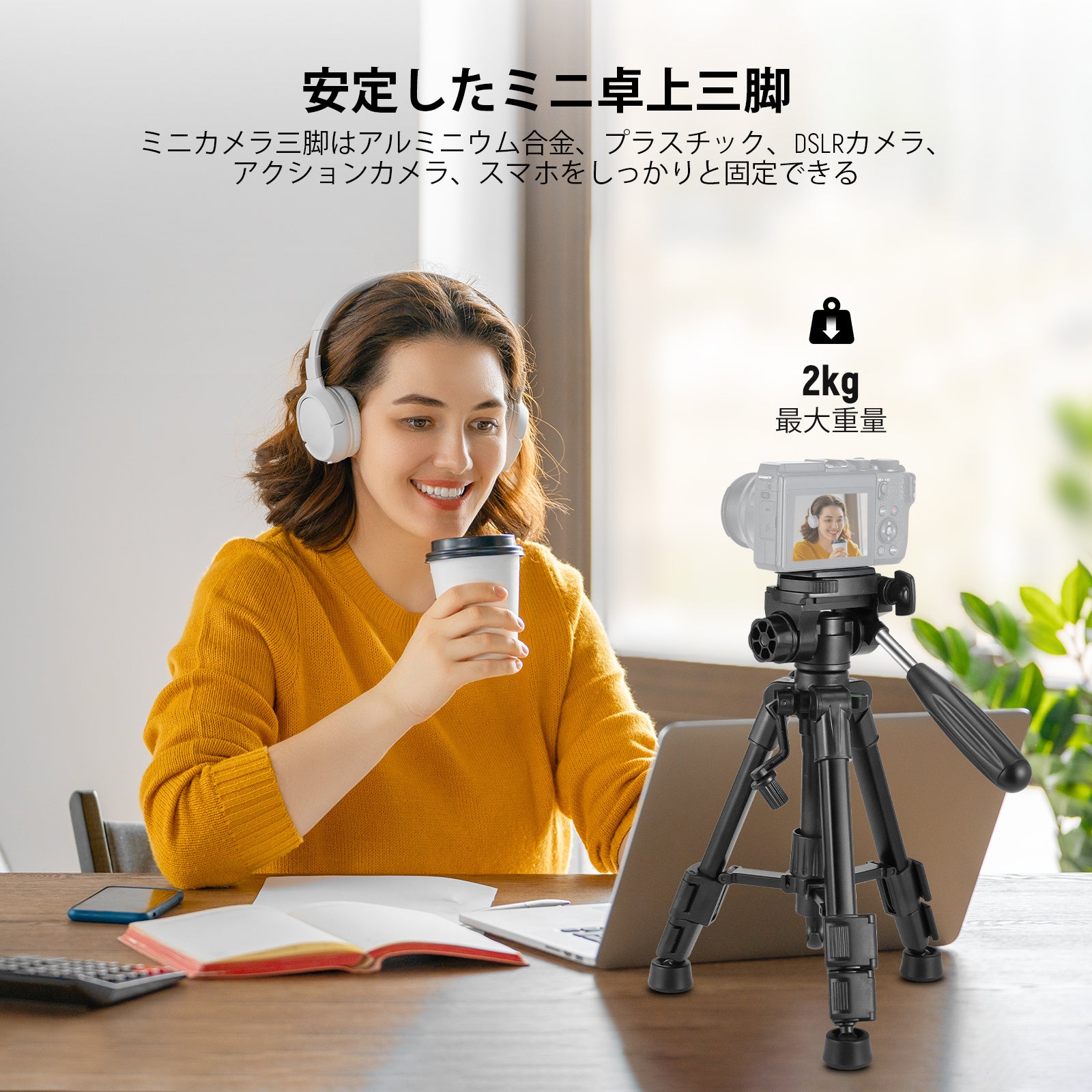 NEEWER BASICS TP02 ミニ三脚 カメラ＆スマホ用 – NEEWER.JP