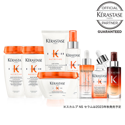 ニュートリティブNUマジック ナイトセラムR-ケラスターゼ- – Violet