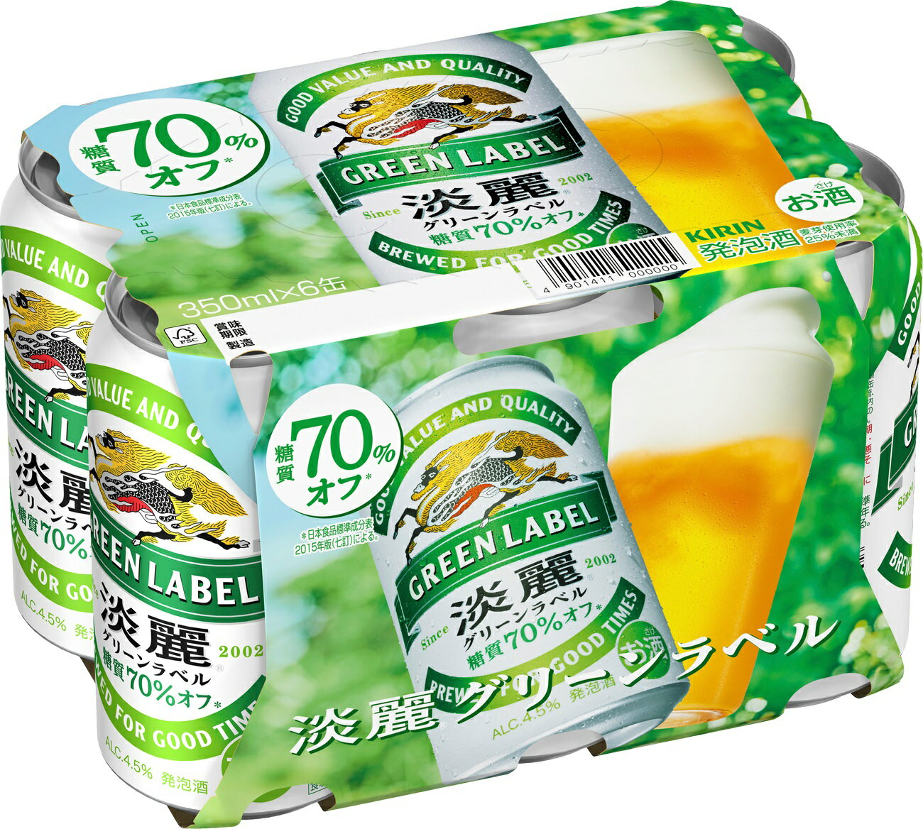淡麗グリーンラベル 6缶｜コモディイイダネットスーパー｜楽天全国