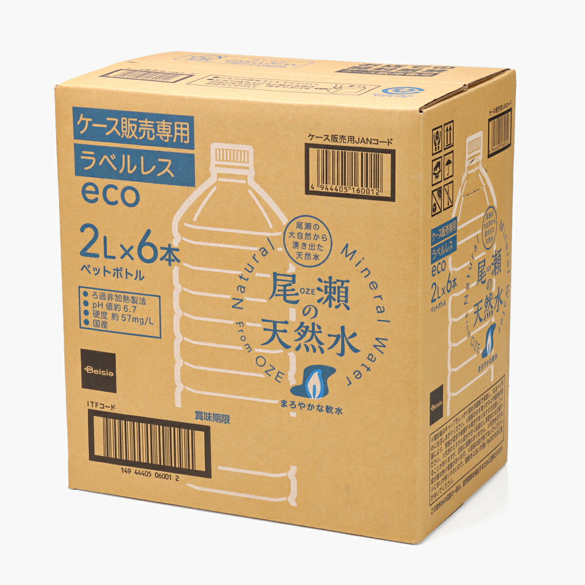 尾瀬の天然水 2L ラベルレス 箱｜ベイシアネットスーパー｜楽天全国