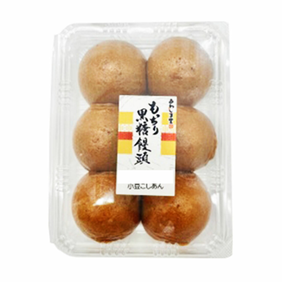 もっちり黒糖饅頭｜西友ネットスーパー｜楽天全国スーパー