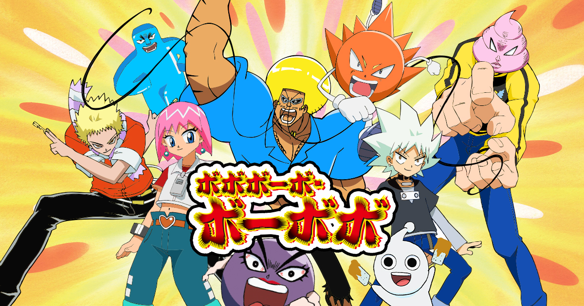 ボボボーボ・ボーボボ』首領パッチの巨大ぬいぐるみが予約受付開始