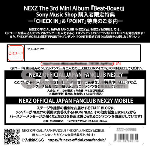 NEXZ Official Website