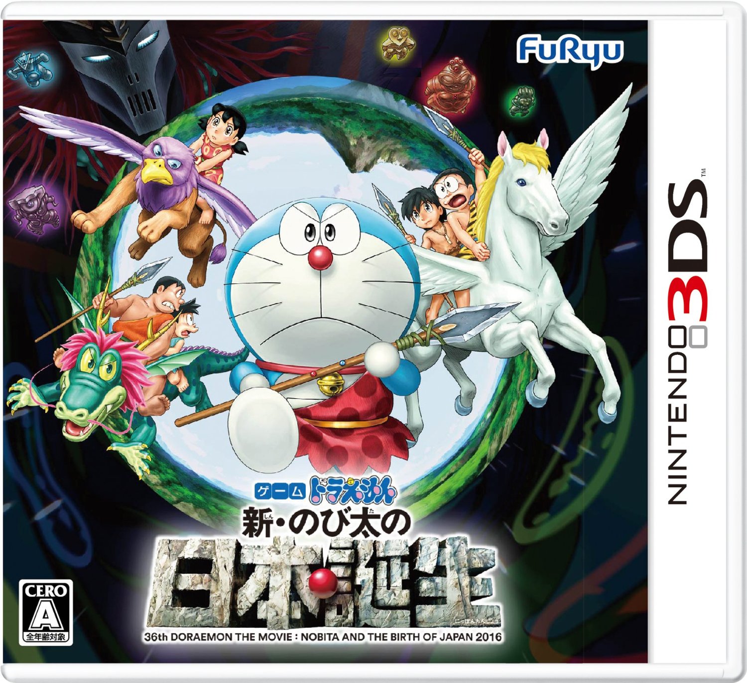 Doraemon: Nobita and the Birth of Japan boxart