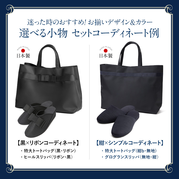 お受験 スーツ 母 3点セット お受験スーツ ウール レディース