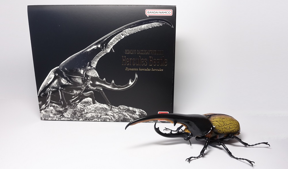 いきもの大図鑑プレミアム ヘラクレスオオカブト