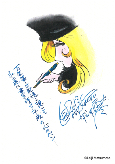 新製品情報 - 文マガ