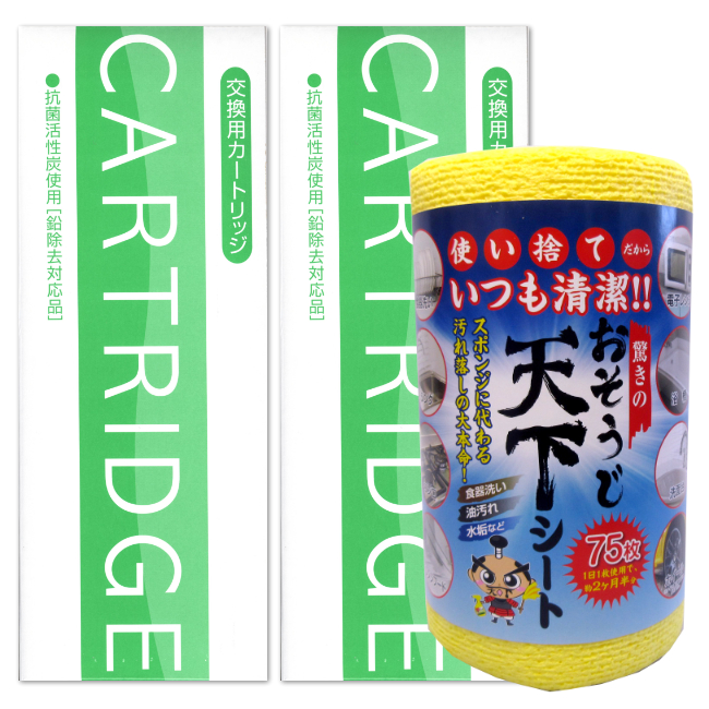 トリムイオン交換カートリッジ｜日本トリム純正品｜送料手数料無料