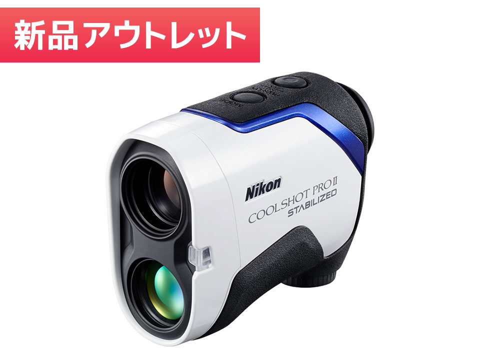 ラウンド用品・アクセサリー NIKON COOLSHOT PROII STABILIZED