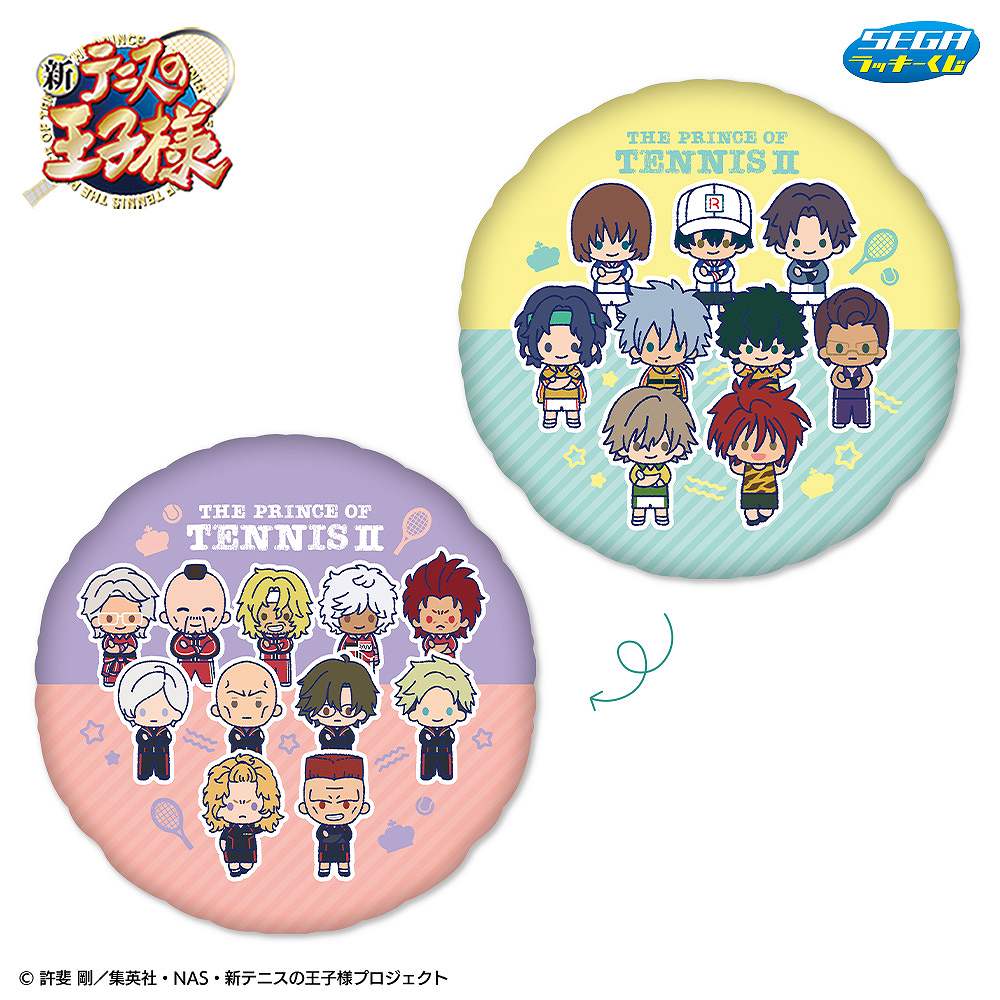 テニプリ』セガラッキーくじが2月14日発売！中学生・U-17・ドイツの