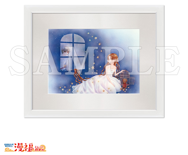 学園アリスガチャ」“ラプンツェル”をイメージした巻頭カラーの複製原画