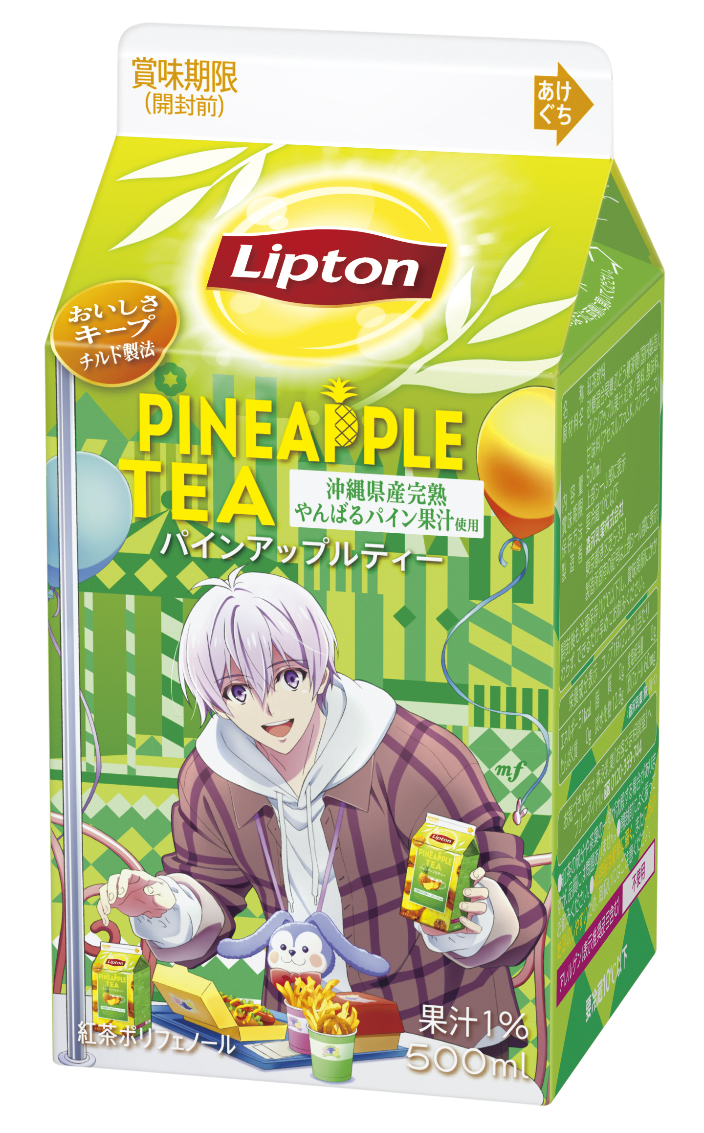 アイナナ×リプトン」大人気コラボでうさ耳も！？「七瀬陸の訴求力を