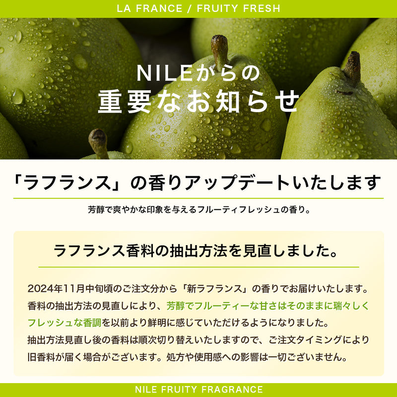 NILE 濃密泡スカルプシャンプー メンズ アミノ酸シャンプー ノン