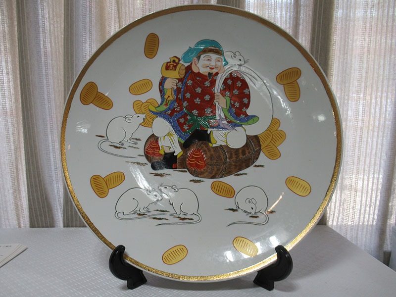 えびす信仰資料 | 西宮神社