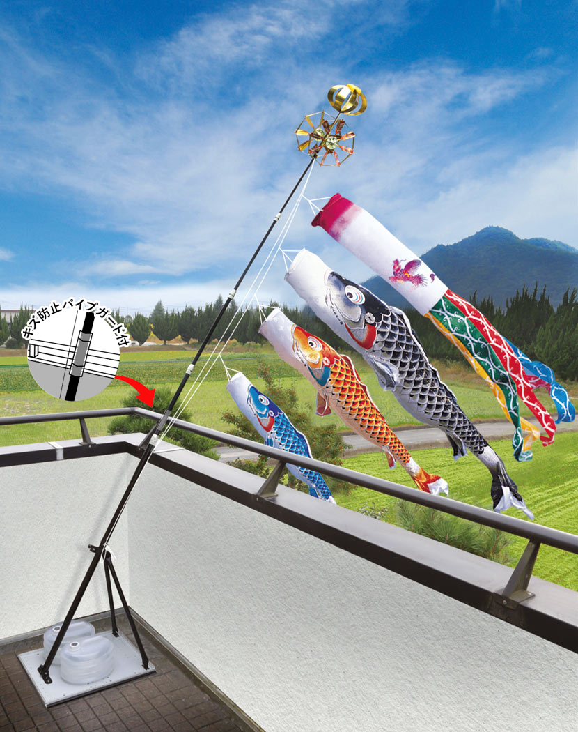 創業1923年 鯉のぼり屋 プレミアム 吉兆