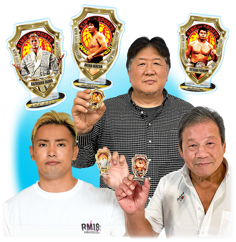 ファイティンボックスコレクション 新日本プロレスリング編Part2 全6