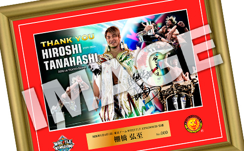 シンニチプレミアムストア