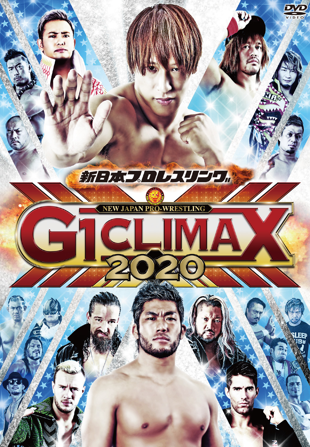 G1 CLIMAX 2016 | 新日本プロレスリングオフィシャルDVDウェブサイト