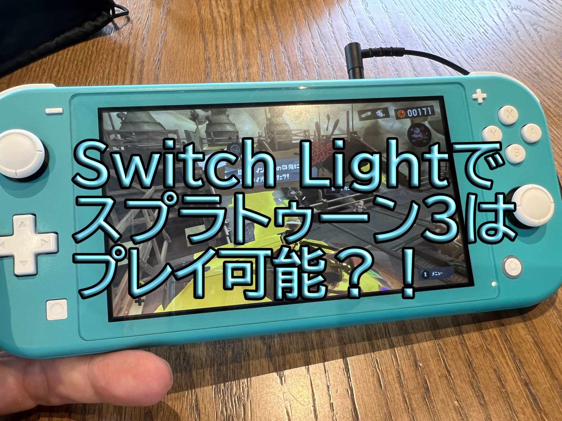 Switch ライト イエロー スプラトゥーン3付き 任天堂Switch lite