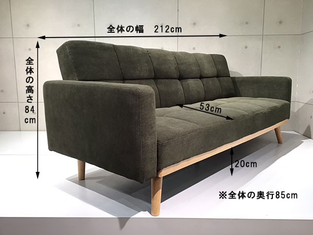 ソファーベッドTM-190616【送料・開梱設置無料】ライトブラウン | NOCE