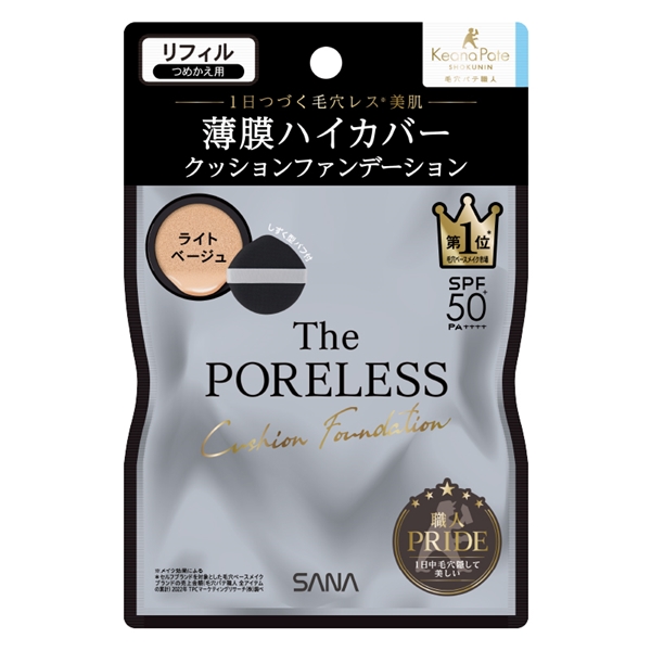 毛穴パテ職人 ポアレス クッションファンデーション 01（リフィル