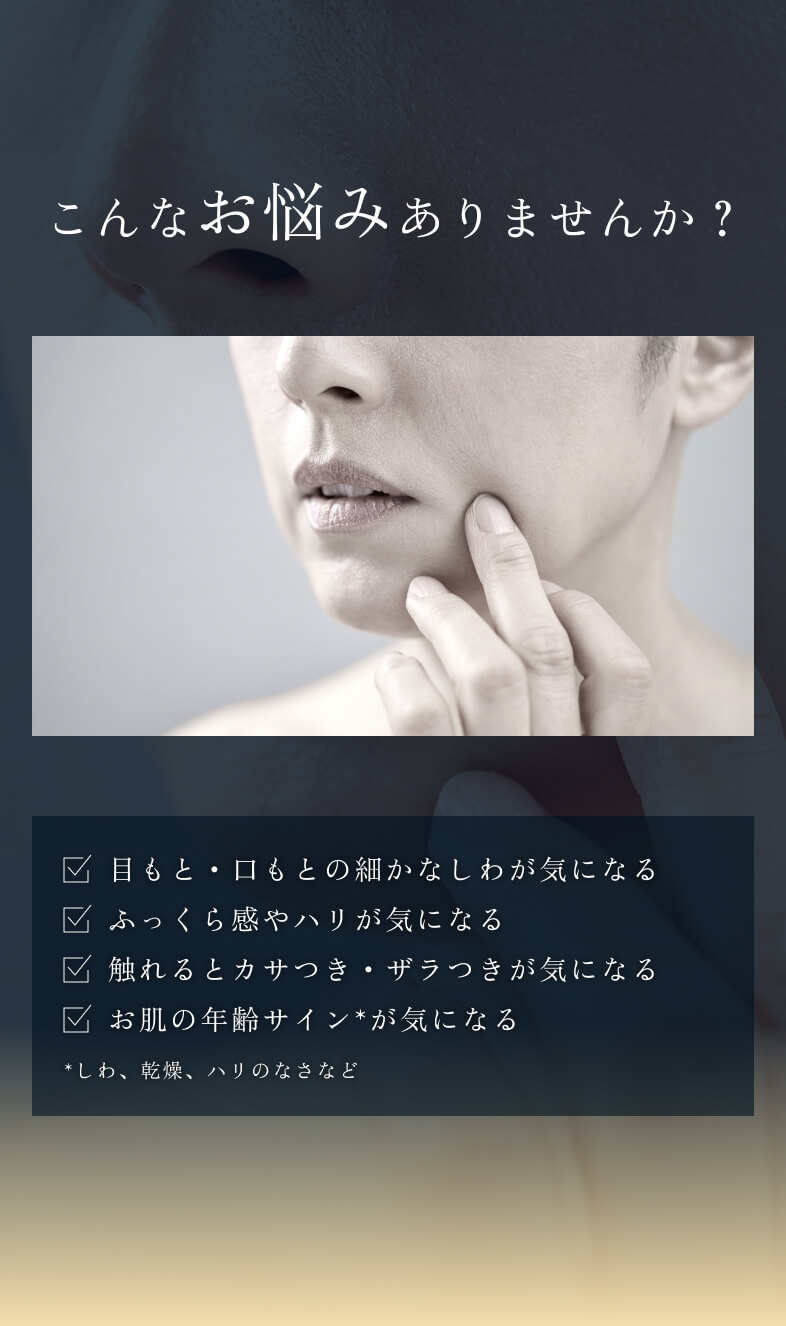 公式】ノエビア 505 薬用スキンローション トライアル｜ノエビアスタイル