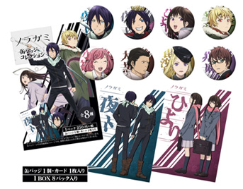 TVアニメ「ノラガミ」公式サイト