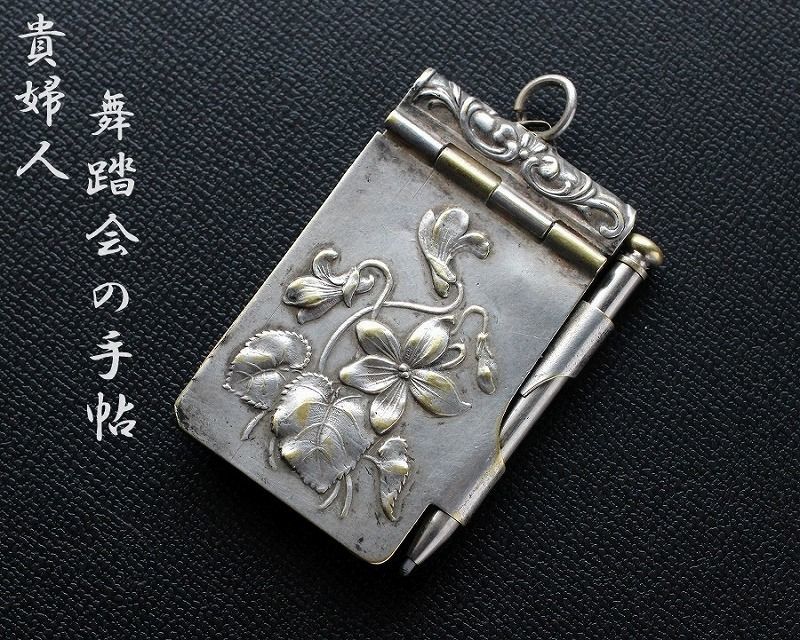 フランスアンティーク 麦とリボンガーランドのカルネドバル 舞踏会用の