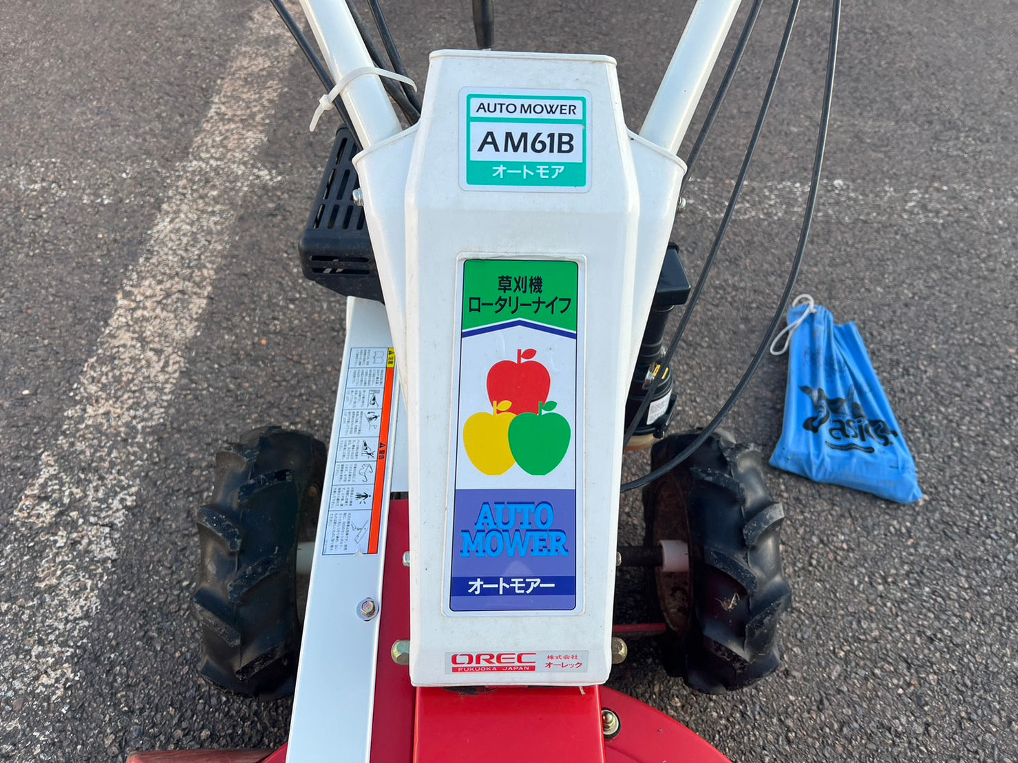 オーレック 中古 ロータリーモア（草刈機）＊AM61B 『山形店』 – 農キング