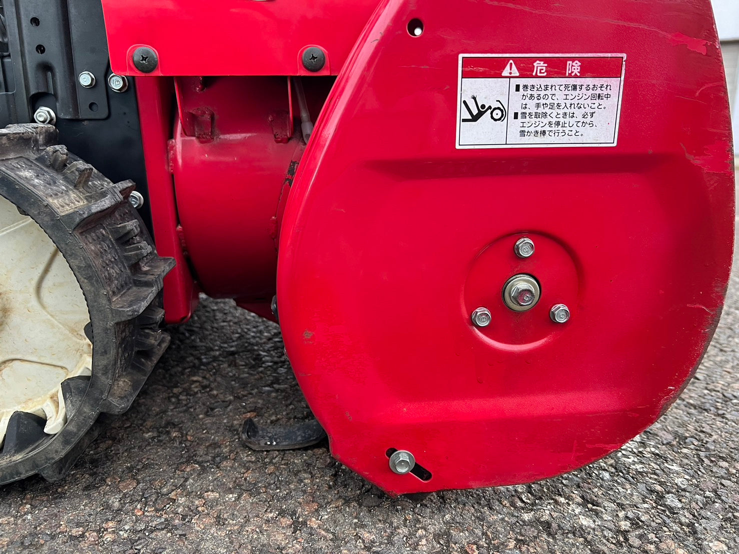 ホンダ 中古 除雪機 【6馬力】＊HS660 『山形店』 – 農キング