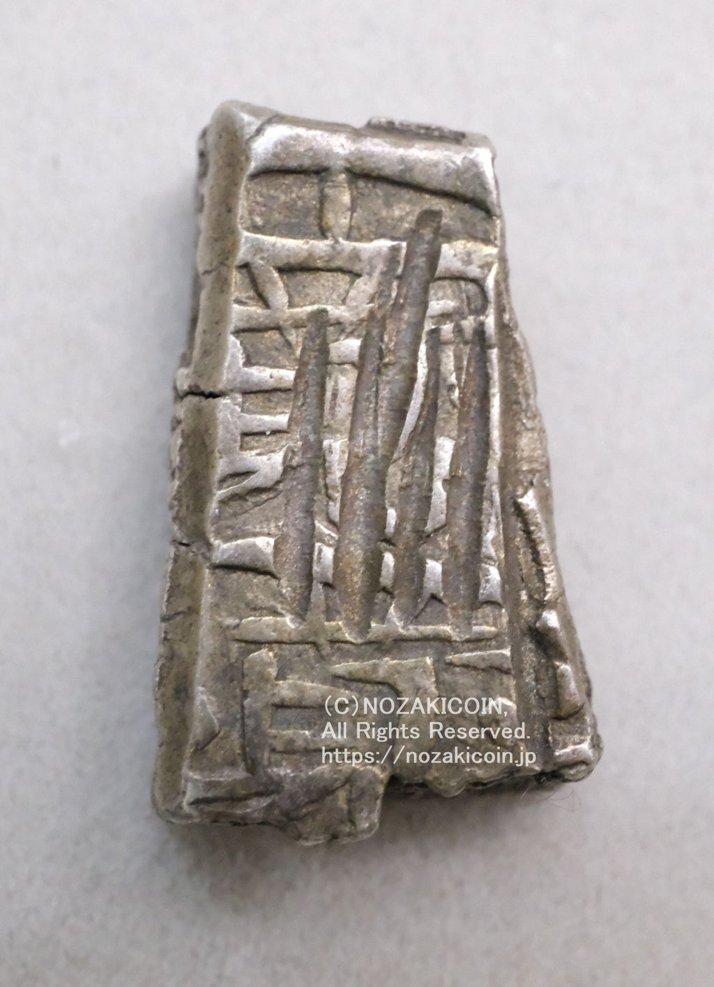 越後 寛字切銀 7.2g – 野崎コイン