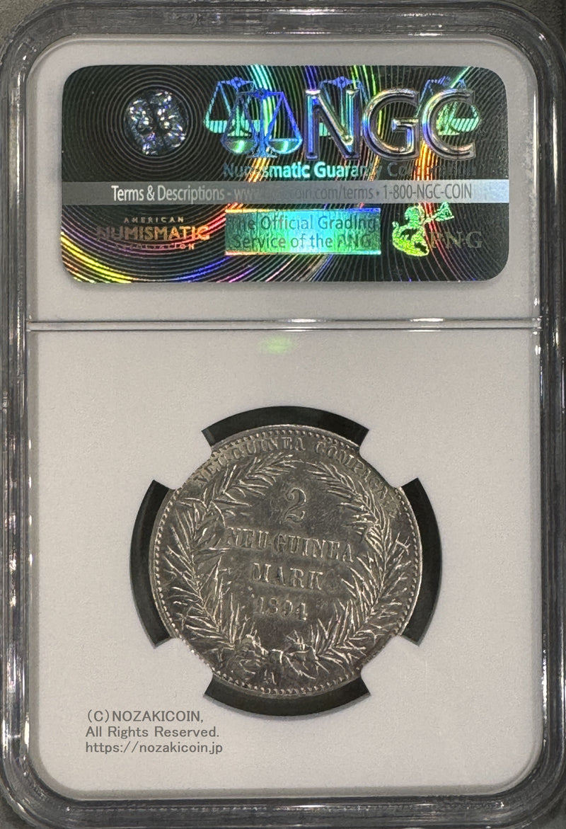 ドイツ領ニューギニア 2マルク銀貨 1894年 NGC AU55 – 野崎コイン