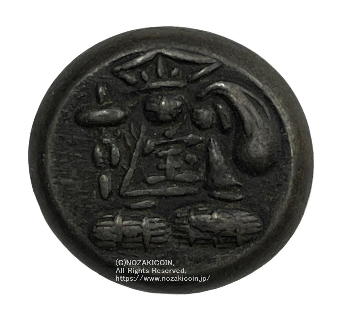 宝永 二ツ宝豆板銀 両面大黒 鑑定書付 – 野崎コイン