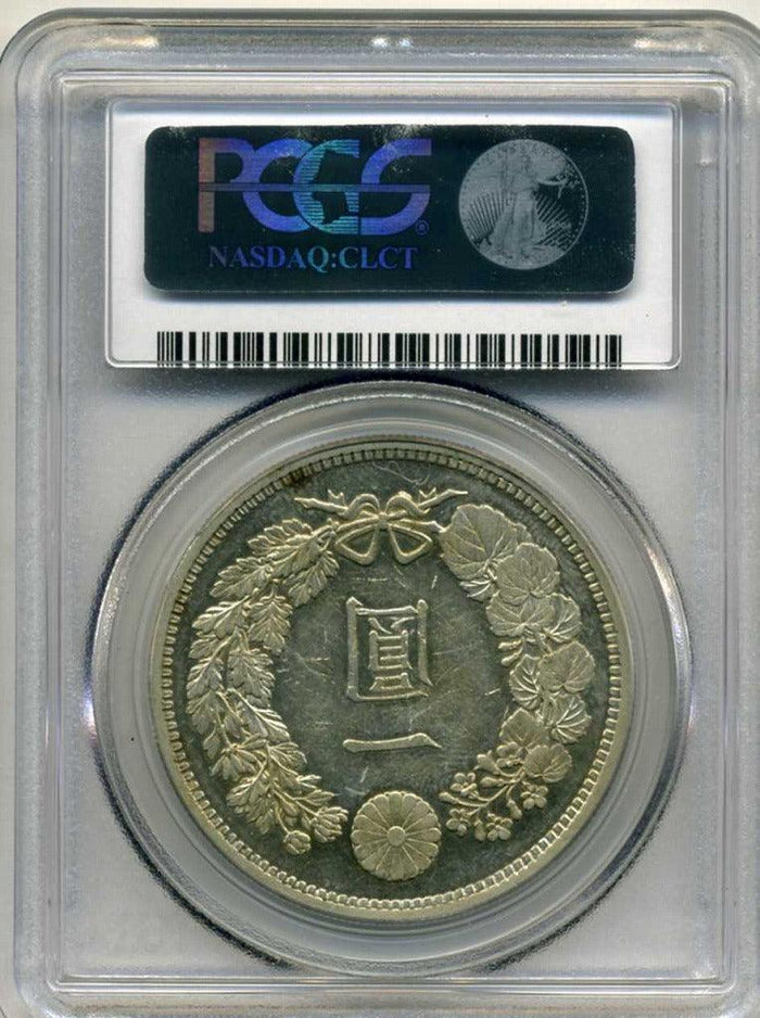 新1円銀貨 明治15年 PCGS AU55 – 野崎コイン