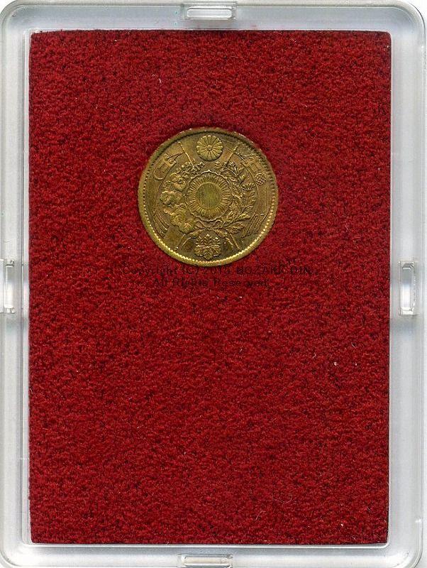 旧2円金貨 明治3年 美品B 06482 財務省放出品 – 野崎コイン