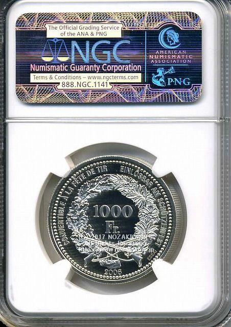 スイス 射撃祭 1000フラン銀貨 2006 Piefort Solothurn NGC PF69 ULTRA