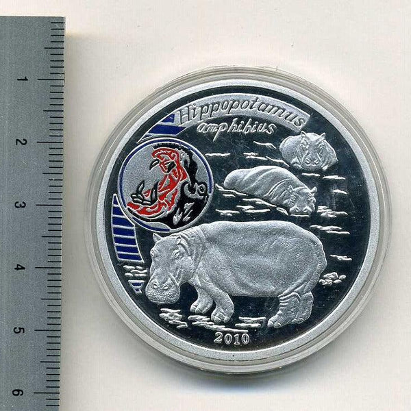 北朝鮮 20ウォン アルミニウムカラ―コイン 2010年 カバ – 野崎コイン