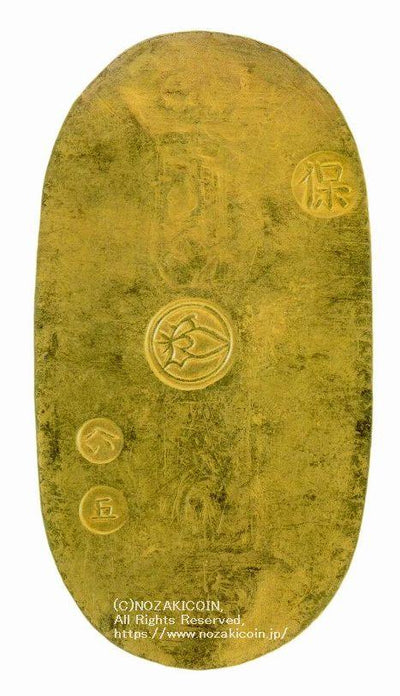 天保小判金 背刻印 へい五 極美品 鑑定書付 952 – 野崎コイン