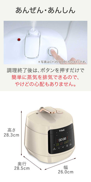 ティファール 電気圧力鍋ラクラクッカープラスコンパクト CY353AJP — nmo