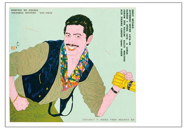 必携の書！『イッセイさんはどこから来たの？ 三宅一生の人と仕事