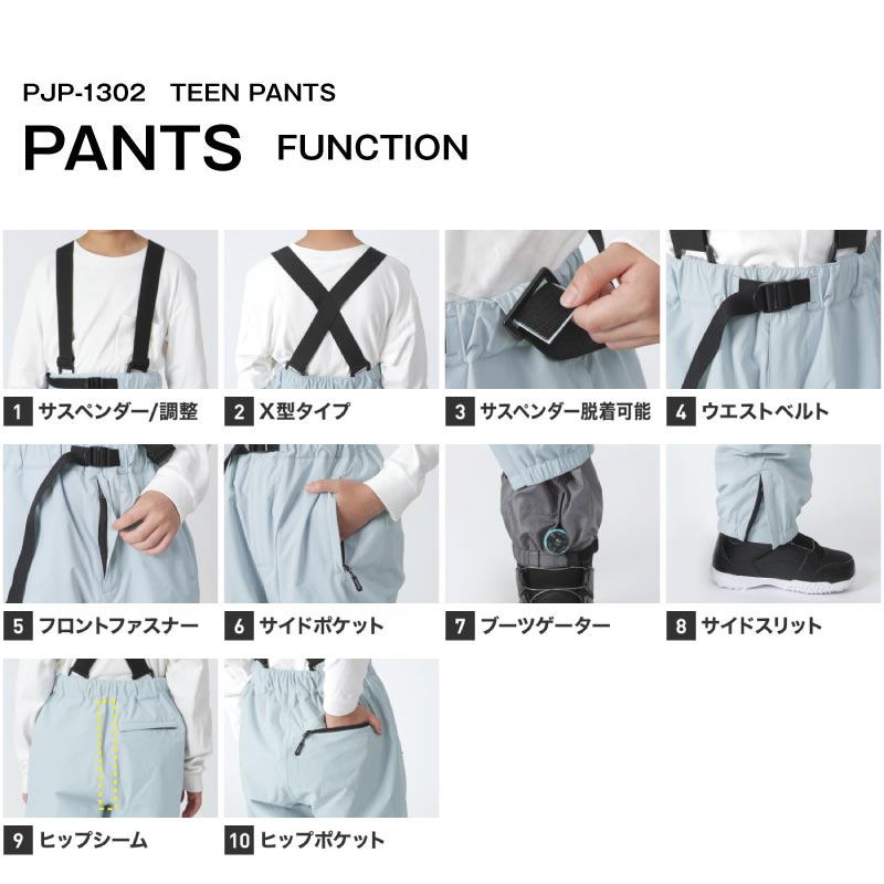 スノーボードウェア キッズ パンツ単品 ジュニア スキーウェア 中綿