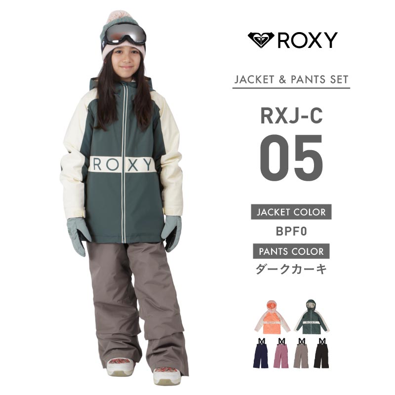 BURTON/ROXYスノボウェアセット 楽天市場】上下セット ROXY