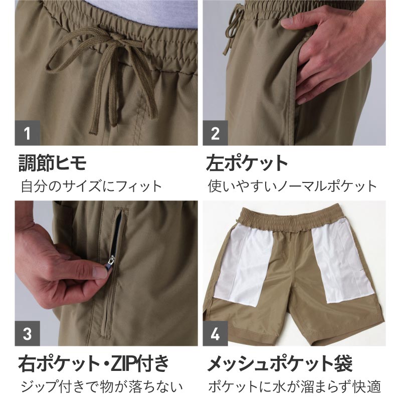 サーフパンツ メンズ ハーフパンツ 速乾 ドライ 短パン サーフショーツ