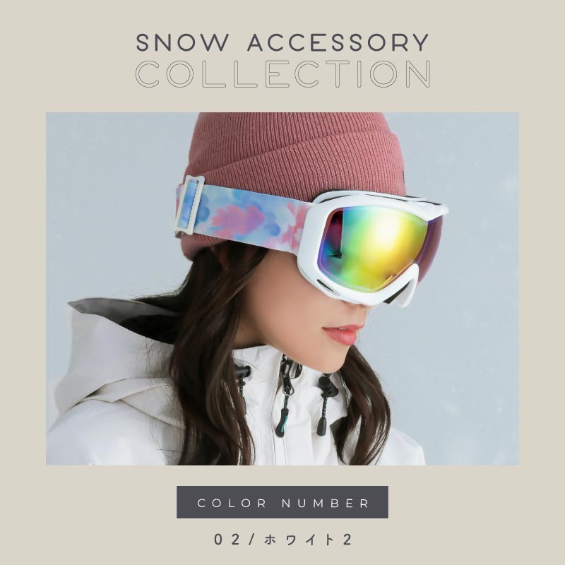 グローブセットなら4,480円》 スノーボード ゴーグル レディース