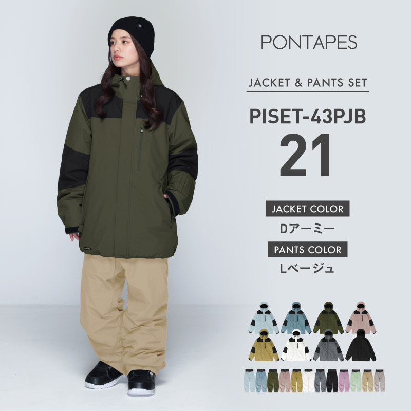 16~27カラー] スノーボードウェア レディース 上下セット ルーズ