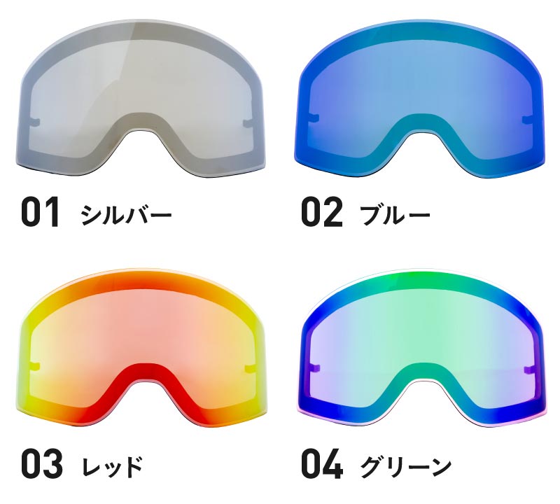 PONG-912H/ICEG-913H/NMLG-914H専用 平面 マグネット スノーゴーグル