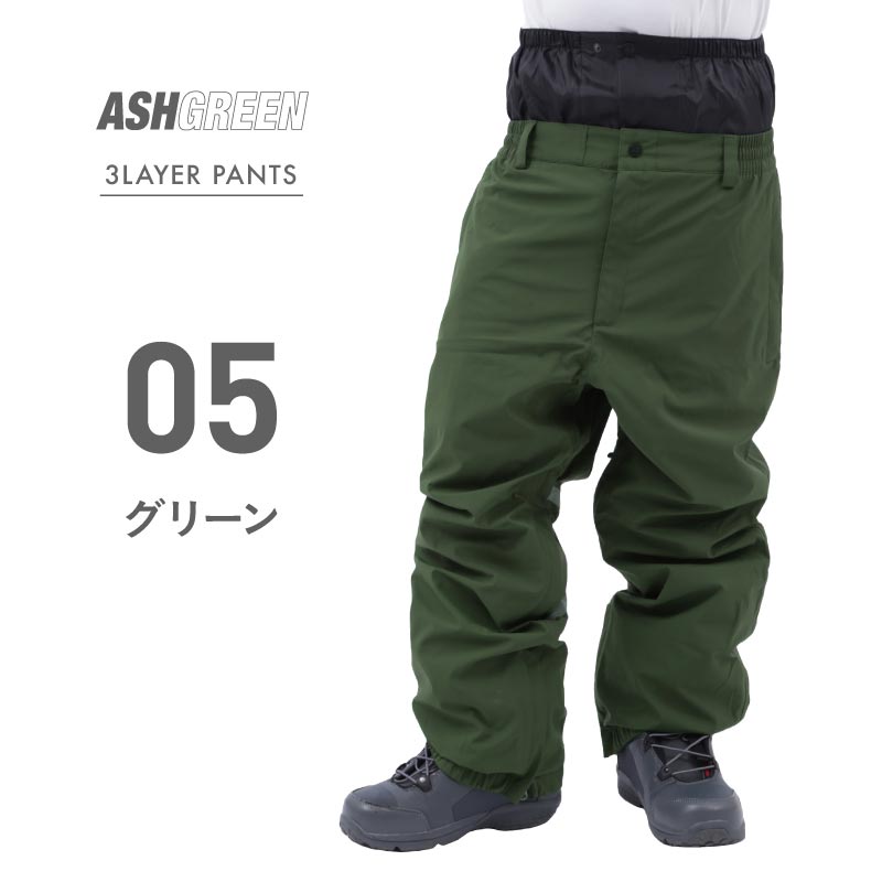 アウトレット] スノーボードウェア パンツ メンズ レディース 3